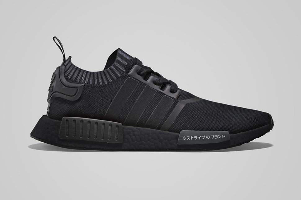 adidas nmd la marque aux 3 bandes